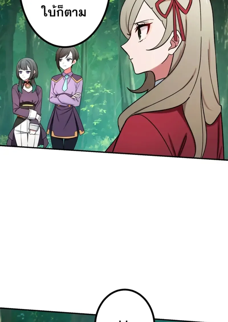 The Strongest Assassin Gets Transferred To Another World With His Whole Class ตอนที่ ตอนที่ 48 รูปที่ 97