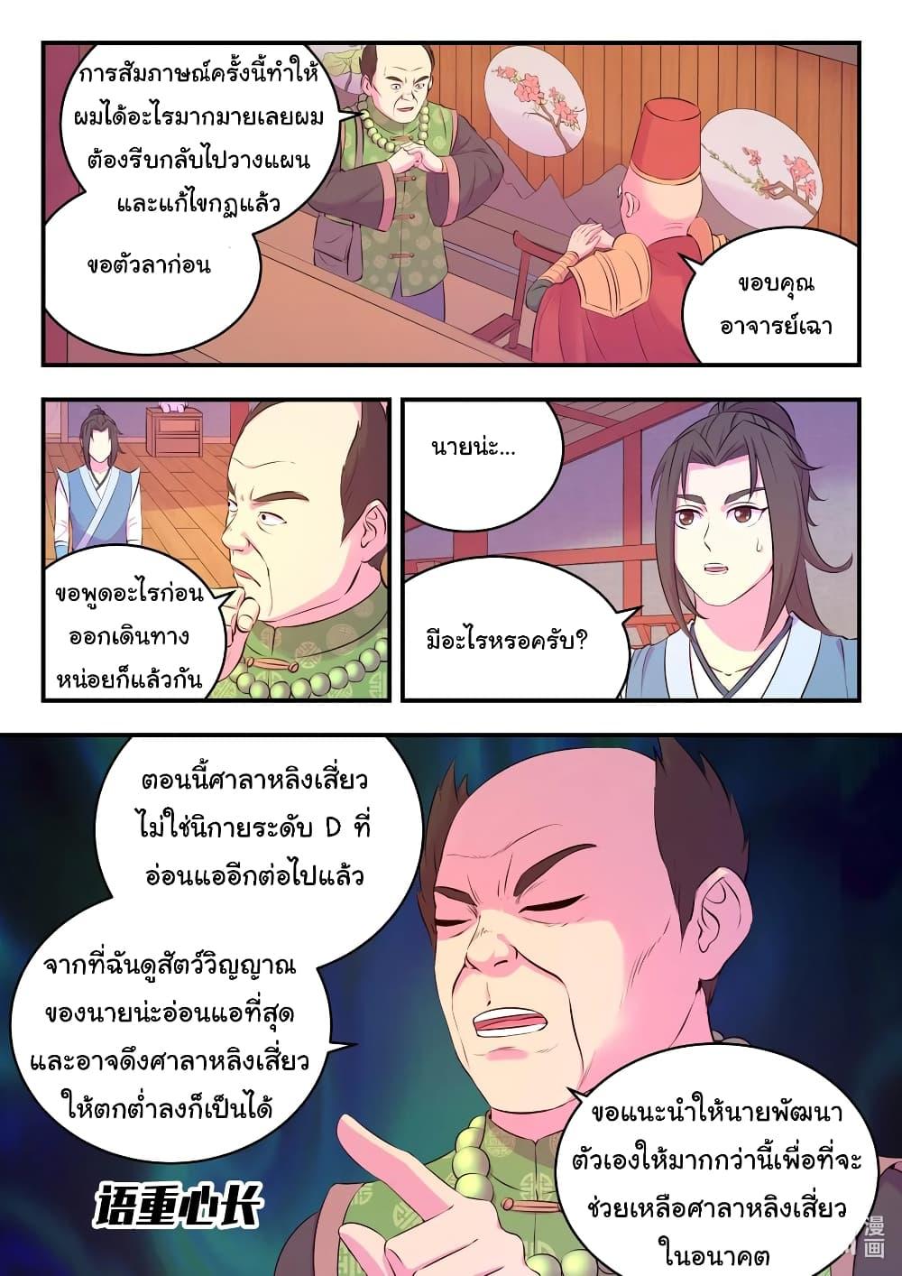 Manga-lc-com อ่านมังงะ อ่านการ์ตูน ออนไลน์ ฟรี King of Spirit Beast ตอนที่ 1 2 3 4 5 6 7 8 9 10 11 12 13 14 ฟรี ไม่มีโฆษณา Manga-lc - อ่าน มังงะ อ่าน การ์ตูน ออนไลน์ อ่านมังงะ ฟรี