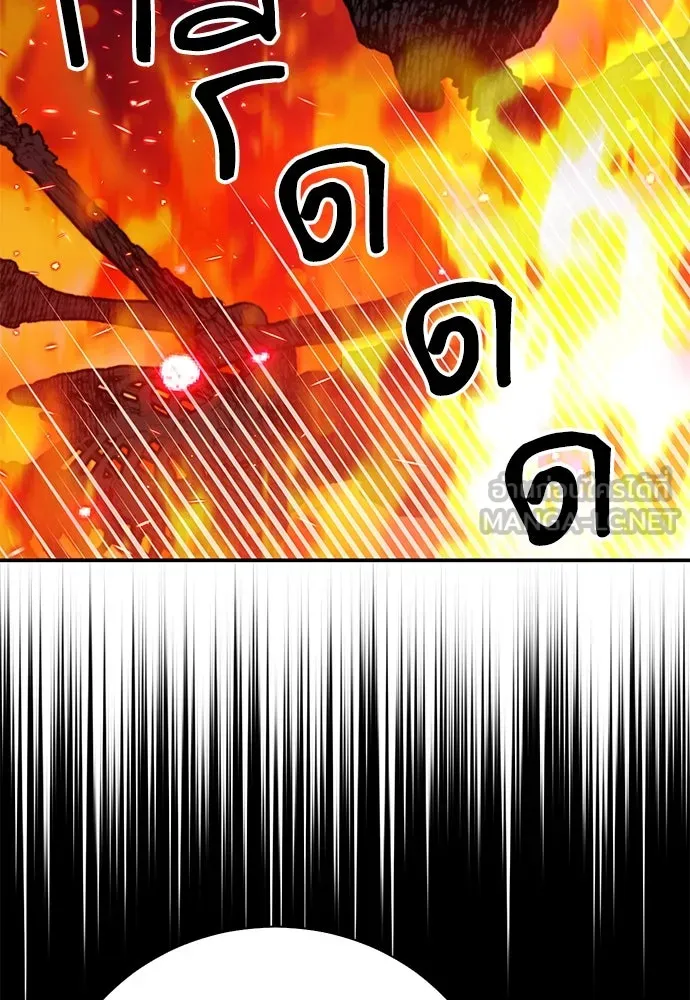 ดรูอิดแห่งสถานีโซล ตอนที่ 141 รูปที่ 114