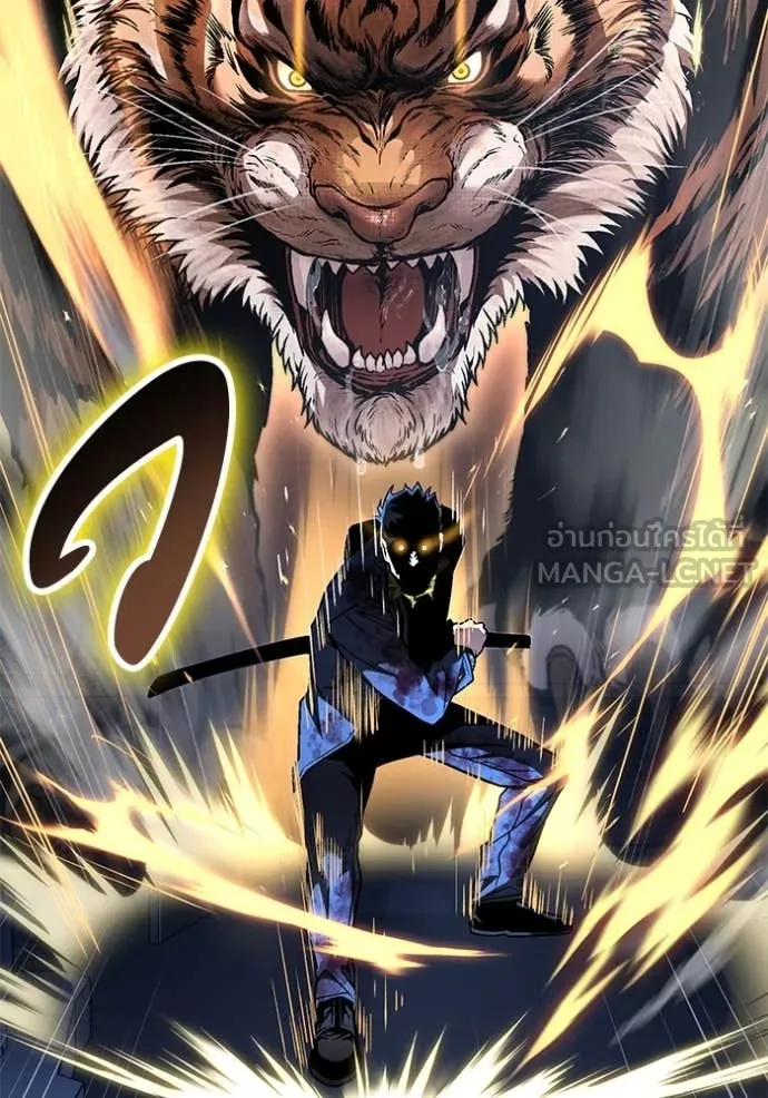 สนิมเชือดเลือดสาด ตอนที่ 42 รูปที่ 216