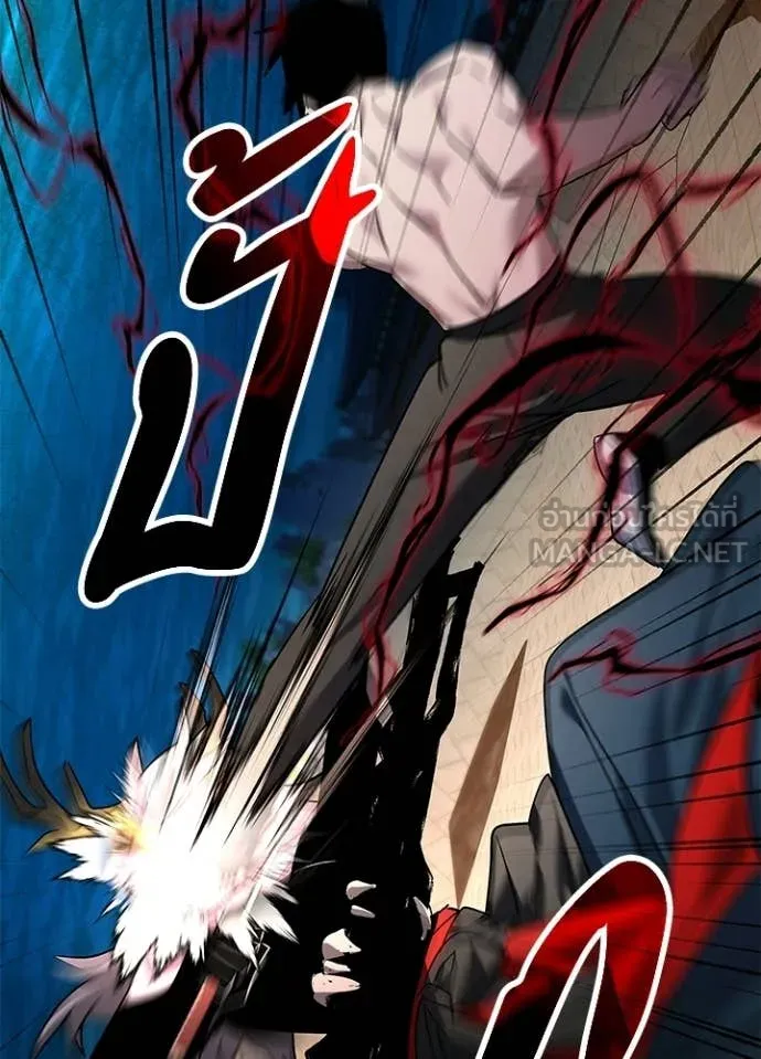 คืนแห่งโทแกบี ตอนที่ 101 รูปที่ 111