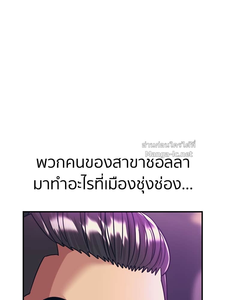 Doujin-Lc- อ่าน โดจิน มังฮวา เกาหลี ญี่ปุ่น จีน แปลไทย โคตรแกร่ง ตอนที่ 1 2 3 4 5 6 7 8 9 10 11 12 13 14 ฟรี ไม่มีโฆษณา อ่าน โดจิน Manhwa เกาหลี ญี่ปุ่น จีน เรามีครบ คัดมาให้เน้นๆ โดจิน 18+ รับประกันความฟินโดย Doujin Lc