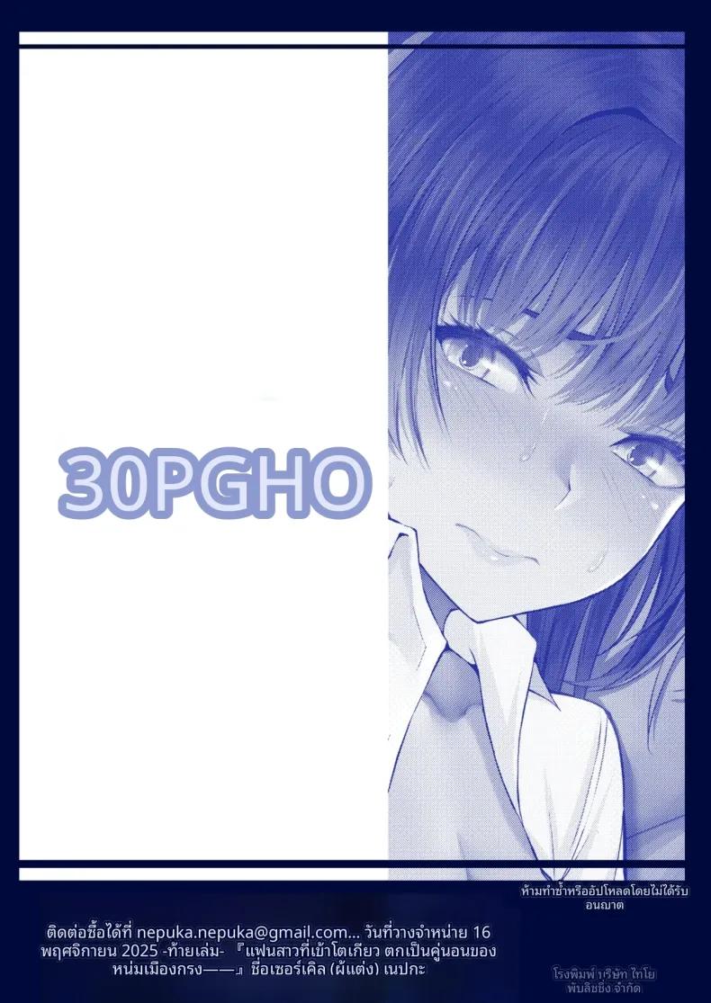 Doujin-Lc- อ่าน โดจิน มังฮวา เกาหลี ญี่ปุ่น จีน แปลไทย รักชั่วคราวกับหนุ่มในเมือง (NEPUKA) ตอนที่ 1 2 3 4 5 6 7 8 9 10 11 12 13 14 ฟรี ไม่มีโฆษณา อ่าน โดจิน Manhwa เกาหลี ญี่ปุ่น จีน เรามีครบ คัดมาให้เน้นๆ โดจิน 18+ รับประกันความฟินโดย  Doujin Lc