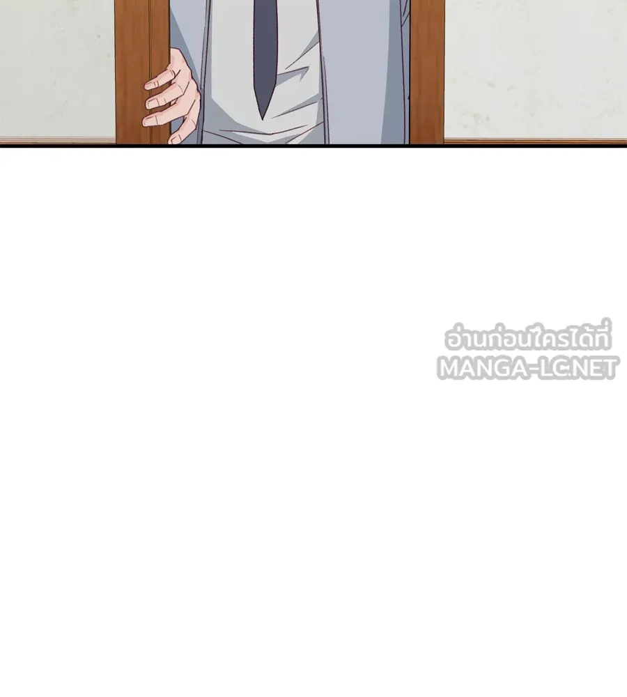 Spy House ตอนที่ 32 รูปที่ 33