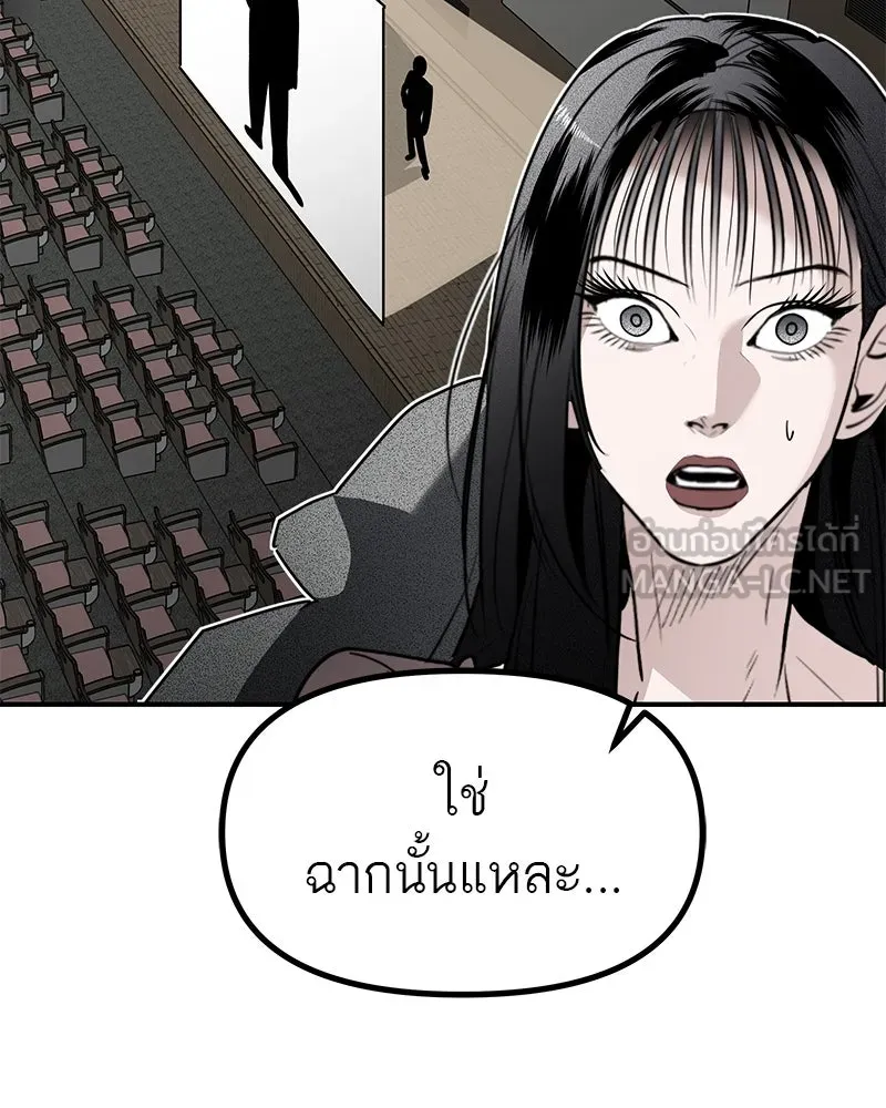 สี่สาวชาวกี ตอนที่ 41 แผนการสุดเลวร้ายไร้ความปรานีอย รูปที่ 12