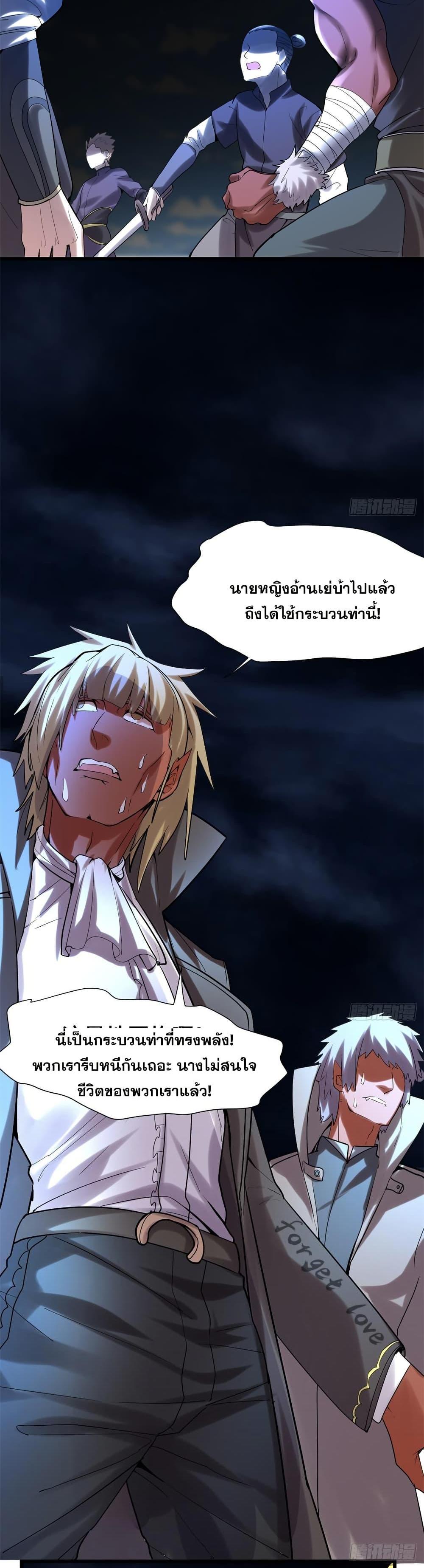 Manga-lc-com อ่านมังงะ อ่านการ์ตูน ออนไลน์ ฟรี God of War System ตอนที่ 1 2 3 4 5 6 7 8 9 10 11 12 13 14 ฟรี ไม่มีโฆษณา Manga-lc - อ่าน มังงะ อ่าน การ์ตูน ออนไลน์ อ่านมังงะ ฟรี