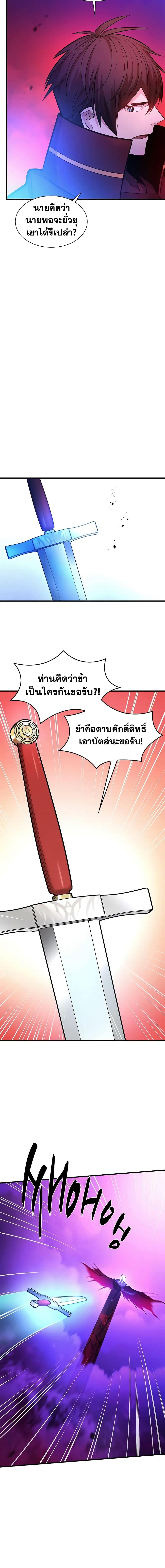 Manga-lc-com อ่านมังงะ อ่านการ์ตูน ออนไลน์ ฟรี The Tutorial is Too Hard ตอนที่ 1 2 3 4 5 6 7 8 9 10 11 12 13 14 ฟรี ไม่มีโฆษณา Manga-lc - อ่าน มังงะ อ่าน การ์ตูน ออนไลน์ อ่านมังงะ ฟรี