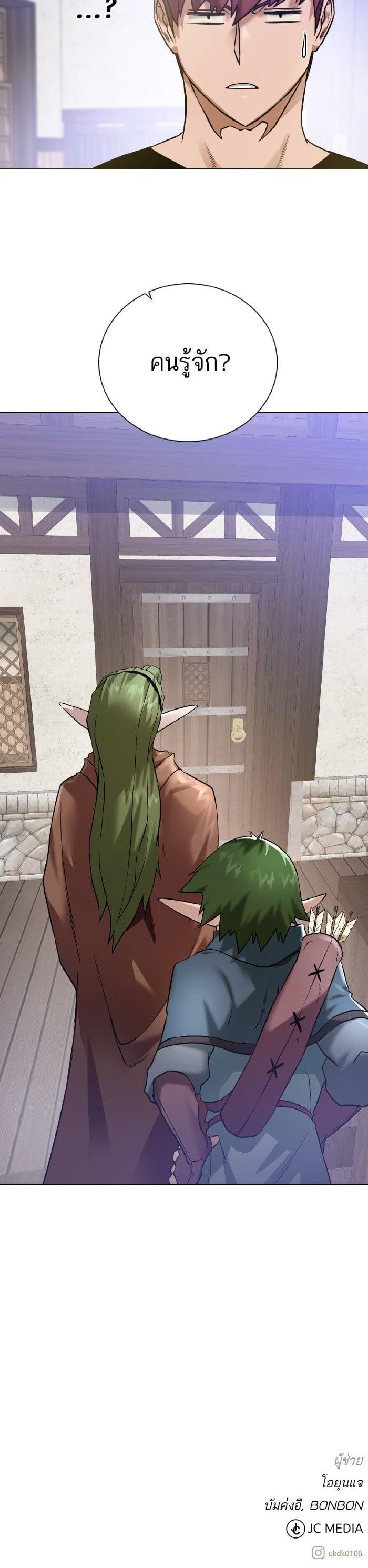 Manga-lc-com อ่านมังงะ อ่านการ์ตูน ออนไลน์ ฟรี Dungeons and Artifacts ตอนที่ 1 2 3 4 5 6 7 8 9 10 11 12 13 14 ฟรี ไม่มีโฆษณา Manga-lc - อ่าน มังงะ อ่าน การ์ตูน ออนไลน์ อ่านมังงะ ฟรี