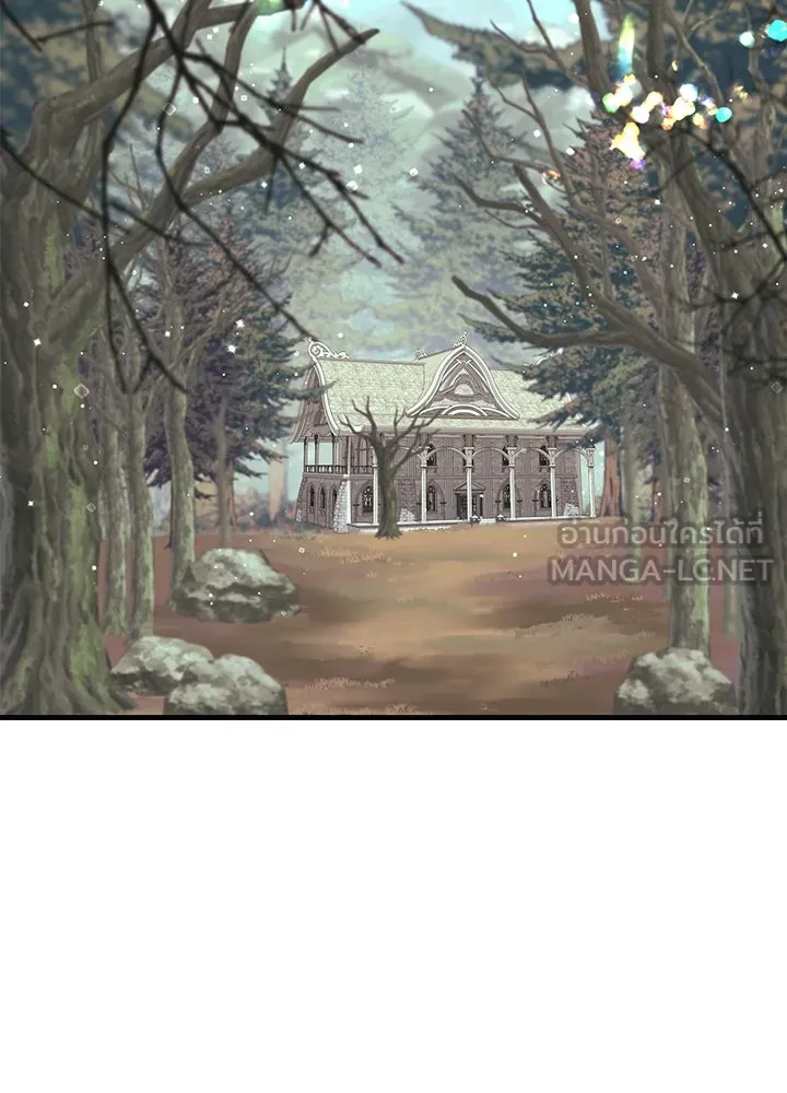 องค์ชายผู้อื้อฉาว ตอนที่ 120 รูปที่ 51