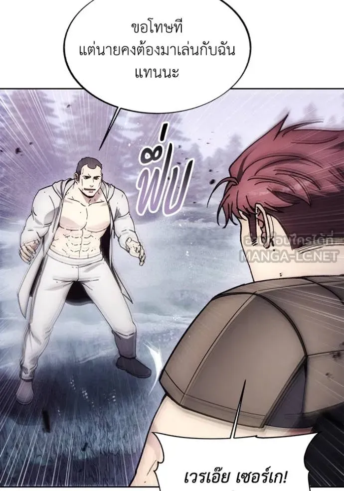 ศึกชิงบัลลังก์เทพเจ้ ตอนที่ 190 รูปที่ 31