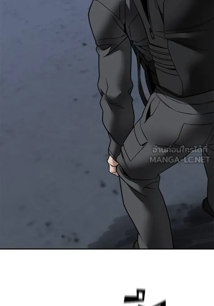 เลวฟาดเลว ตอนที่ 128 รูปที่ 94