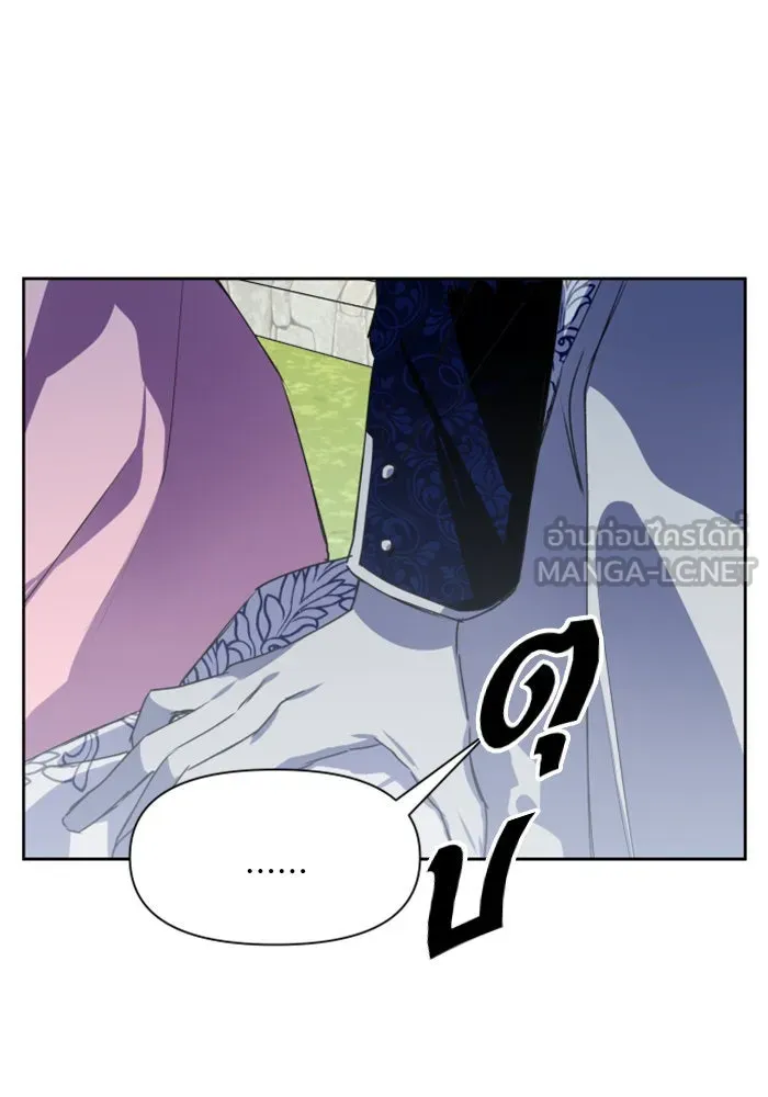 ชิงชีวิตพลิกลิขิตชะตา ตอนที่ 9 งานเลี้ยงรับรองวันคล้ายวันพระรา รูปที่ 69