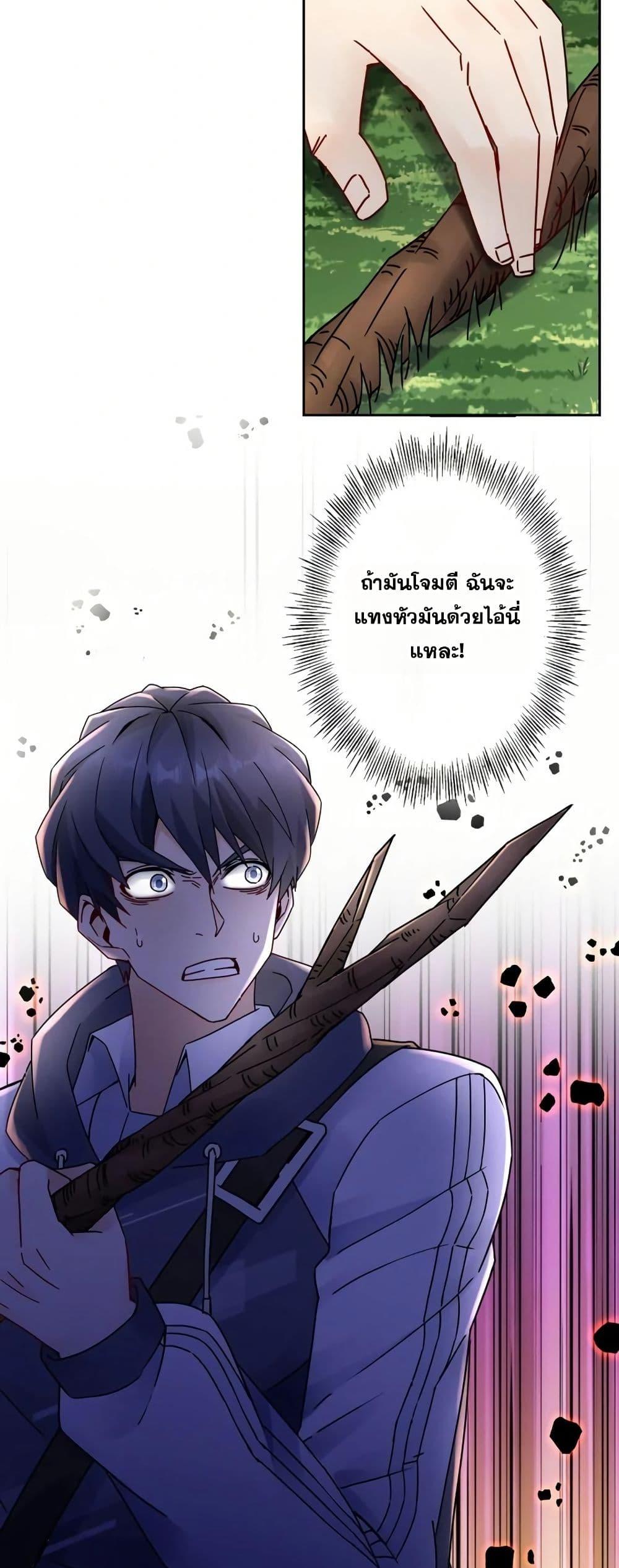 Manga-lc-com อ่านมังงะ อ่านการ์ตูน ออนไลน์ ฟรี Aiming for Maximal Level in a Post-Apocalyptic World ตอนที่ 1 2 3 4 5 6 7 8 9 10 11 12 13 14 ฟรี ไม่มีโฆษณา Manga-lc - อ่าน มังงะ อ่าน การ์ตูน ออนไลน์ อ่านมังงะ ฟรี