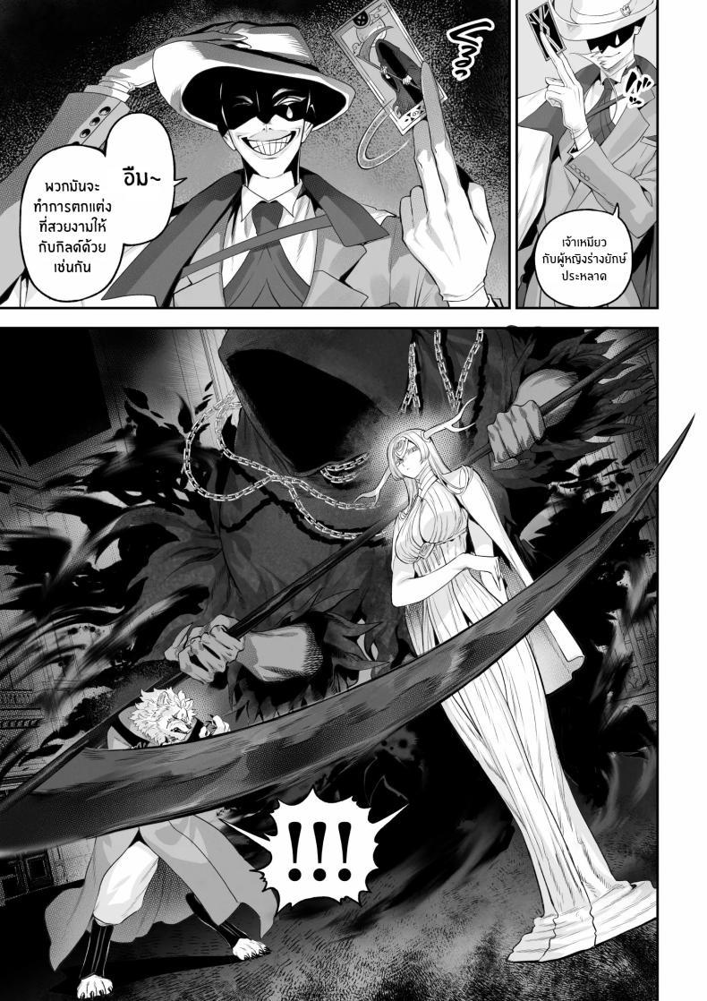 Doujin-Lc- อ่าน โดจิน มังฮวา เกาหลี ญี่ปุ่น จีน แปลไทย เรื่องราวของกิลด์วัลคีเรีย[Nekono Oyashiro (Mashu)] Ikusa Otome to Ikusa Goto! -Ikusa Otome Hen- ตอนที่ 1 2 3 4 5 6 7 8 9 10 11 12 13 14 ฟรี ไม่มีโฆษณา อ่าน โดจิน Manhwa เกาหลี ญี่ปุ่น จีน เรามีครบ คัดมาให้เน้นๆ โดจิน 18+ รับประกันความฟินโดย  Doujin Lc