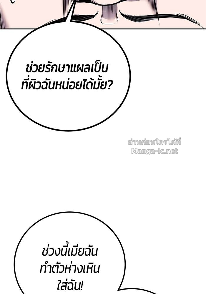 Doujin-Lc- อ่าน โดจิน มังฮวา เกาหลี ญี่ปุ่น จีน แปลไทย แกร่งเกินผู้กล้า แต่ซ่าไม่ได้ ตอนที่ 1 2 3 4 5 6 7 8 9 10 11 12 13 14 ฟรี ไม่มีโฆษณา อ่าน โดจิน Manhwa เกาหลี ญี่ปุ่น จีน เรามีครบ คัดมาให้เน้นๆ โดจิน 18+ รับประกันความฟินโดย Doujin Lc