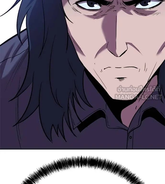 เรียกฉันว่าพระเจ้า ตอนที่ 62 รูปที่ 113