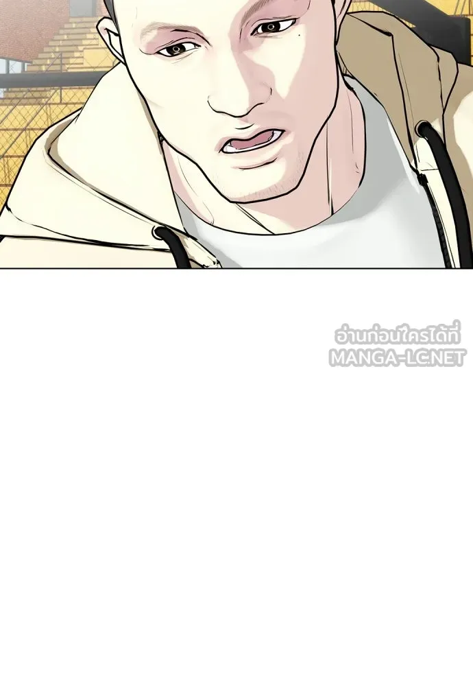 หมาหัวเน่าเก๋าเกินไป ตอนที่ 166 รูปที่ 177