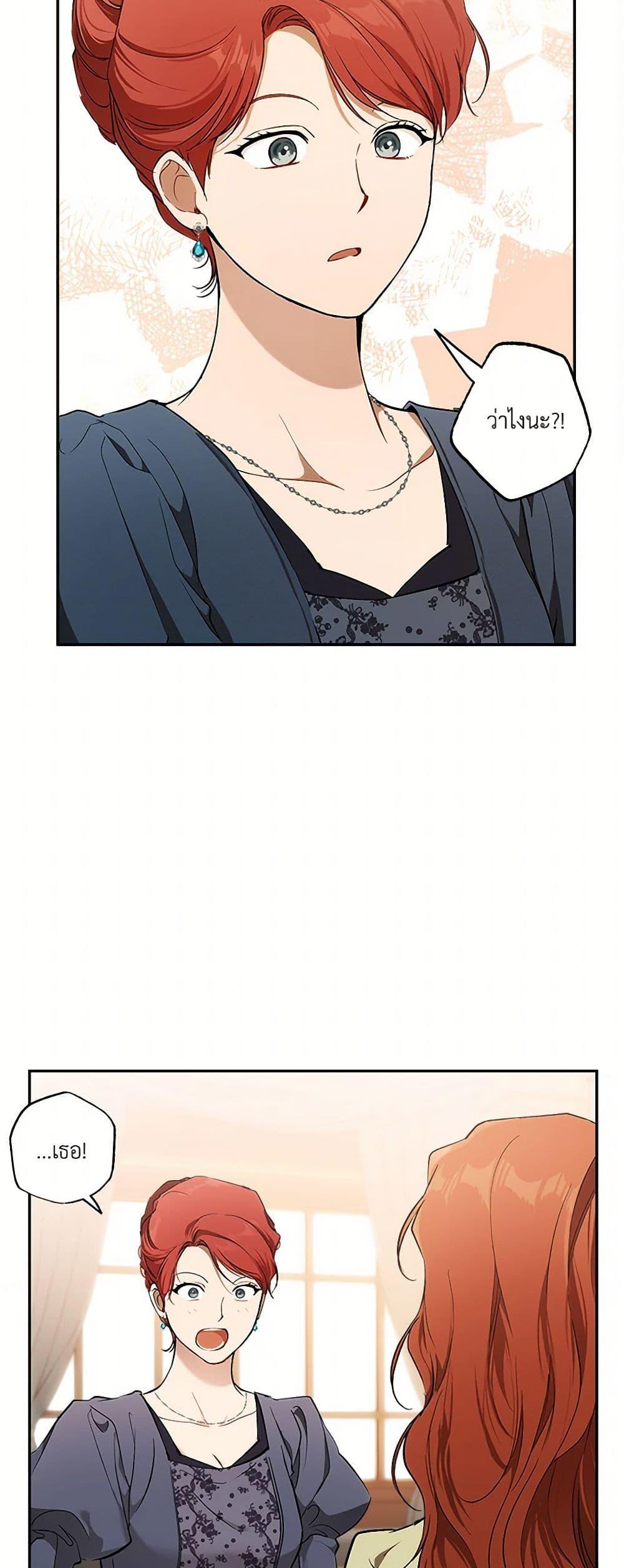 Manga-lc-com อ่านมังงะ อ่านการ์ตูน ออนไลน์ ฟรี It Was All a Mistake ตอนที่ 1 2 3 4 5 6 7 8 9 10 11 12 13 14 ฟรี ไม่มีโฆษณา Manga-lc - อ่าน มังงะ อ่าน การ์ตูน ออนไลน์ อ่านมังงะ ฟรี