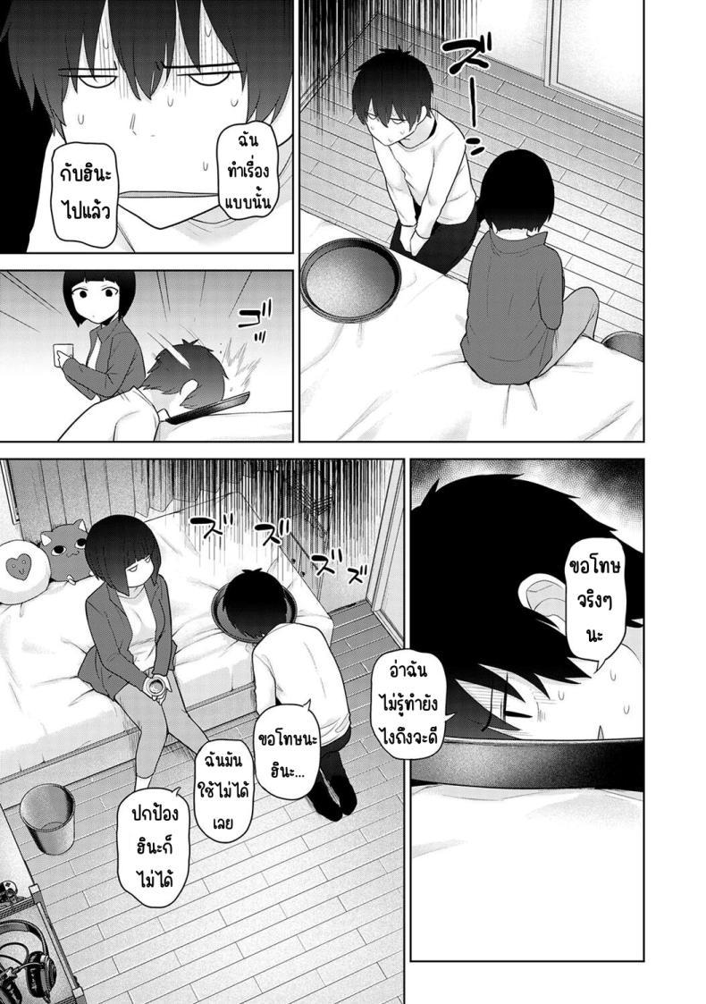 Doujin-Lc- อ่าน โดจิน มังฮวา เกาหลี ญี่ปุ่น จีน แปลไทย ตั้งแต่วันนี้ไปคือครอบครัวและคนรัก [Azuse] Kyou kara Kazoku, Soshite Koibito ตอนที่ 1 2 3 4 5 6 7 8 9 10 11 12 13 14 ฟรี ไม่มีโฆษณา อ่าน โดจิน Manhwa เกาหลี ญี่ปุ่น จีน เรามีครบ คัดมาให้เน้นๆ โดจิน 18+ รับประกันความฟินโดย  Doujin Lc