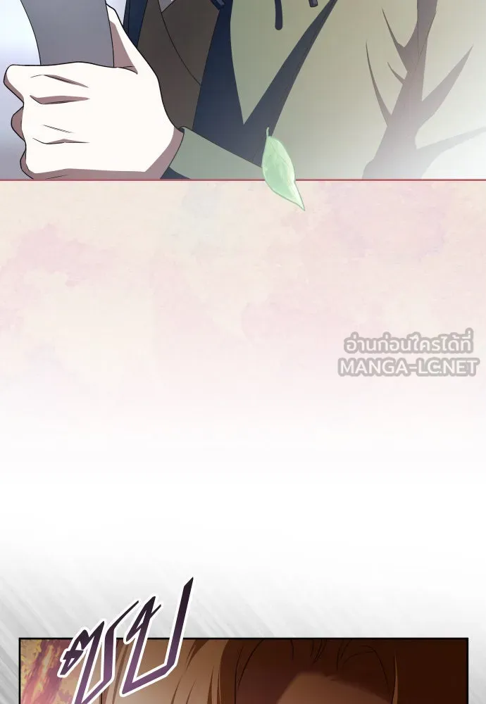 ชิงชีวิตพลิกลิขิตชะตา ตอนที่ 196. เรื่องราวภายในกล่อง(2) รูปที่ 132