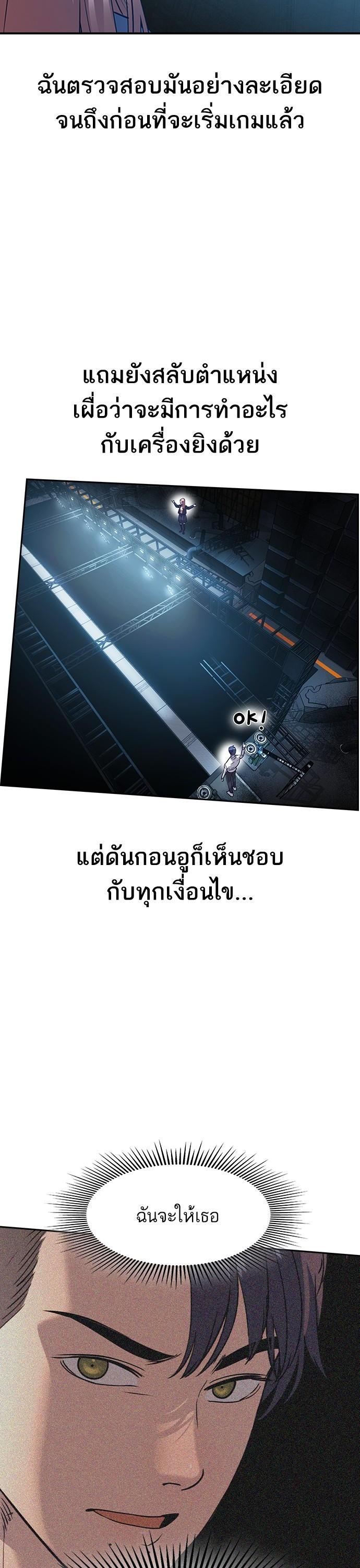 Manga-lc-com อ่านมังงะ อ่านการ์ตูน ออนไลน์ ฟรี The World Is Money and Power กลโกงโลกพนัน ตอนที่ 1 2 3 4 5 6 7 8 9 10 11 12 13 14 ฟรี ไม่มีโฆษณา Manga-lc - อ่าน มังงะ อ่าน การ์ตูน ออนไลน์ อ่านมังงะ ฟรี