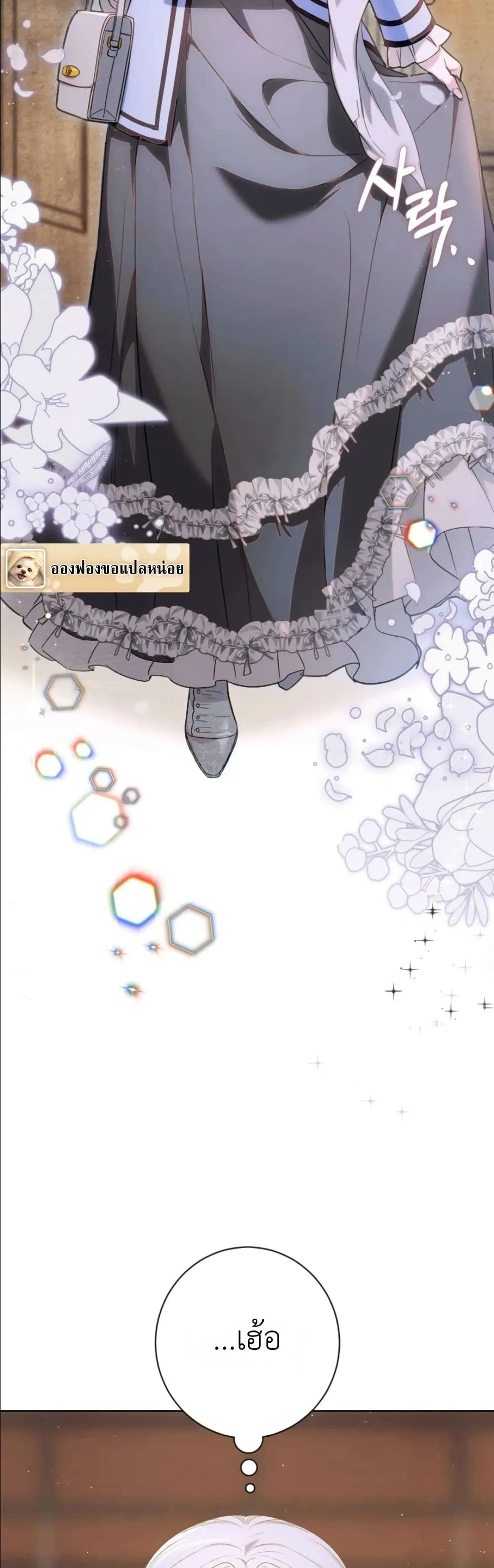Manga-lc-com อ่านมังงะ อ่านการ์ตูน ออนไลน์ ฟรี Dating the Emperor in Secret, but I Don’t Know About It ตอนที่ 1 2 3 4 5 6 7 8 9 10 11 12 13 14 ฟรี ไม่มีโฆษณา Manga-lc - อ่าน มังงะ อ่าน การ์ตูน ออนไลน์ อ่านมังงะ ฟรี