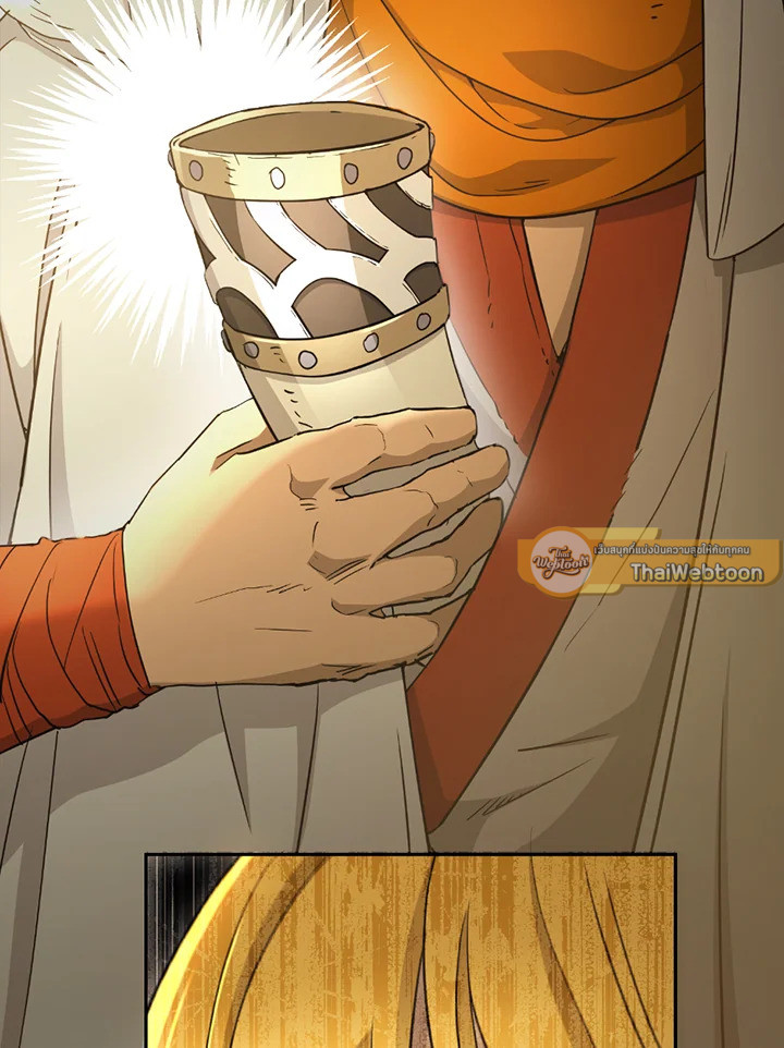 พลทหารโครงกระดูกผู้ม ตอนที่ 109 รูปที่ 51