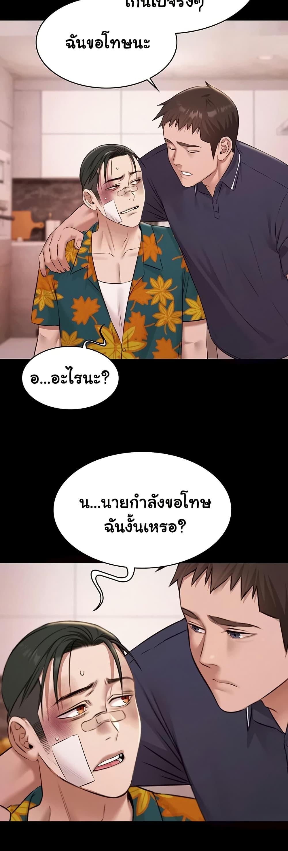 Doujin-Lc- อ่าน โดจิน มังฮวา เกาหลี ญี่ปุ่น จีน แปลไทย Pool Party ตอนที่ 1 2 3 4 5 6 7 8 9 10 11 12 13 14 ฟรี ไม่มีโฆษณา อ่าน โดจิน Manhwa เกาหลี ญี่ปุ่น จีน เรามีครบ คัดมาให้เน้นๆ โดจิน 18+ รับประกันความฟินโดย  Doujin Lc