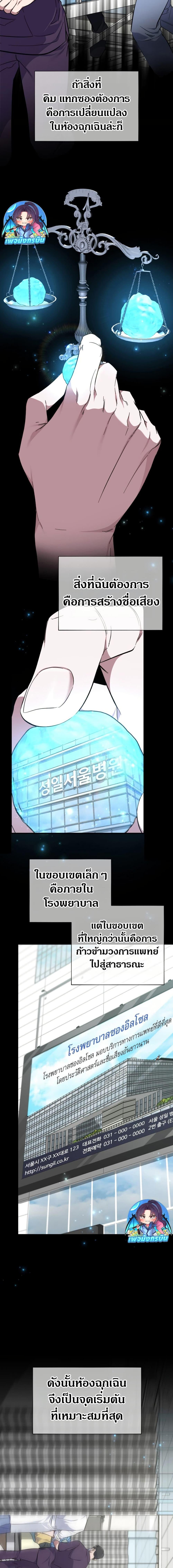 Manga-lc-com อ่านมังงะ อ่านการ์ตูน ออนไลน์ ฟรี Medical Top Surgeon ตอนที่ 1 2 3 4 5 6 7 8 9 10 11 12 13 14 ฟรี ไม่มีโฆษณา Manga-lc - อ่าน มังงะ อ่าน การ์ตูน ออนไลน์ อ่านมังงะ ฟรี