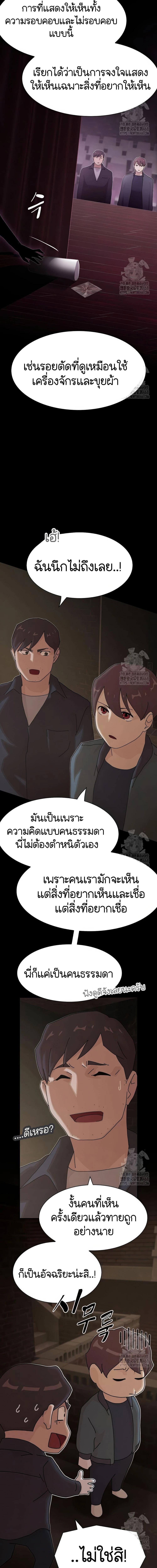 Manga-lc-com อ่านมังงะ อ่านการ์ตูน ออนไลน์ ฟรี The Genius Who Sees Through the World ตอนที่ 1 2 3 4 5 6 7 8 9 10 11 12 13 14 ฟรี ไม่มีโฆษณา Manga-lc - อ่าน มังงะ อ่าน การ์ตูน ออนไลน์ อ่านมังงะ ฟรี