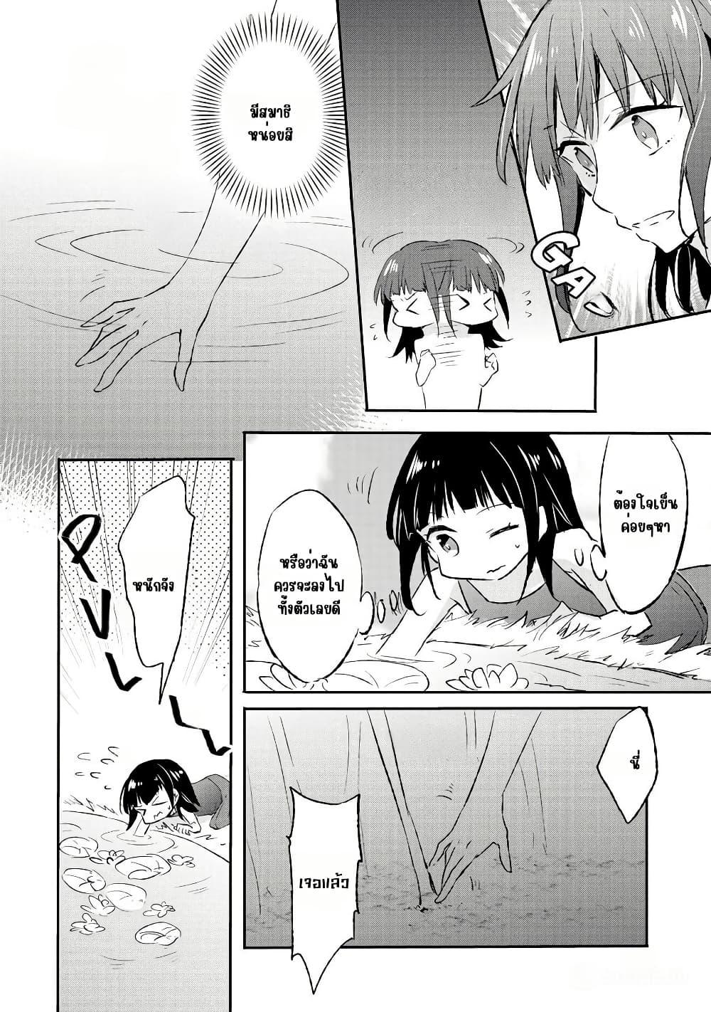 Manga-lc-com อ่านมังงะ อ่านการ์ตูน ออนไลน์ ฟรี I Decided to Cook Because the Potion was Soy Sauce ตอนที่ 1 2 3 4 5 6 7 8 9 10 11 12 13 14 ฟรี ไม่มีโฆษณา Manga-lc - อ่าน มังงะ อ่าน การ์ตูน ออนไลน์ อ่านมังงะ ฟรี