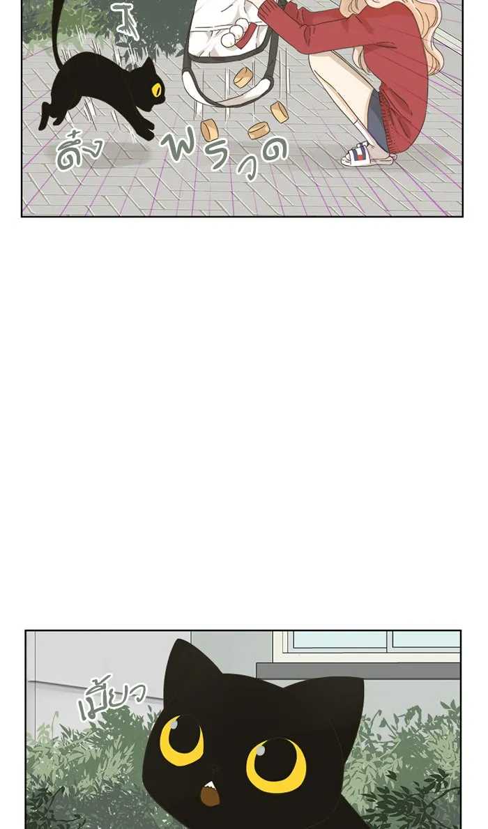 ฉันมันร้าย หรือเพราะโลกไม่น่ารัก ตอนที่ 9 รูปที่ 22