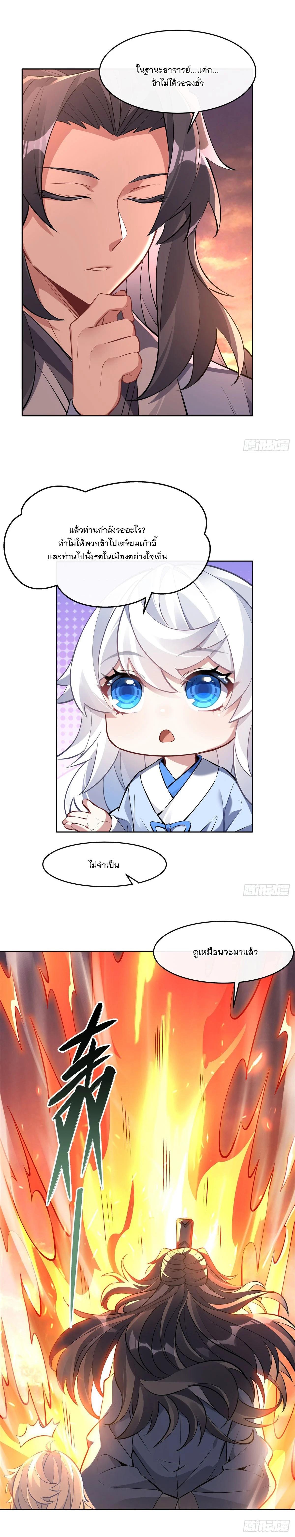 Manga-lc-com อ่านมังงะ อ่านการ์ตูน ออนไลน์ ฟรี My Female Disciples are all Future Masters of the Heavens ตอนที่ 1 2 3 4 5 6 7 8 9 10 11 12 13 14 ฟรี ไม่มีโฆษณา Manga-lc - อ่าน มังงะ อ่าน การ์ตูน ออนไลน์ อ่านมังงะ ฟรี