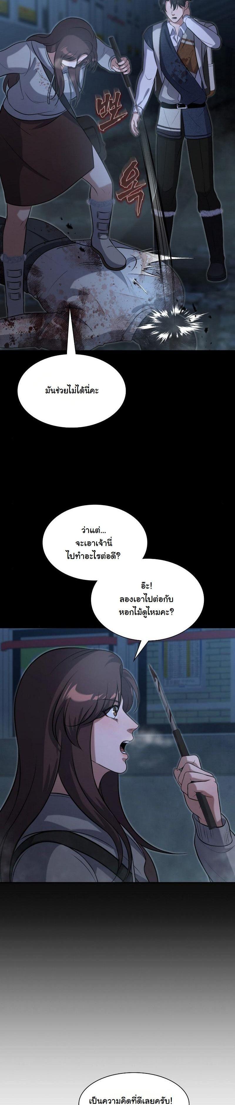 Manga-lc-com อ่านมังงะ อ่านการ์ตูน ออนไลน์ ฟรี Office Worker in the Ice Age Apocalypse ตอนที่ 1 2 3 4 5 6 7 8 9 10 11 12 13 14 ฟรี ไม่มีโฆษณา Manga-lc - อ่าน มังงะ อ่าน การ์ตูน ออนไลน์ อ่านมังงะ ฟรี