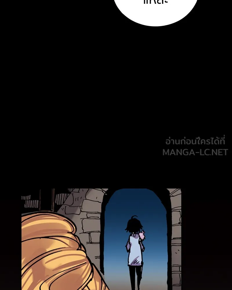 เคลวาเทส อสูรจอมราชัน ตอนที่ 22 การเคลื่อนทัพของบอเรท (1) รูปที่ 150