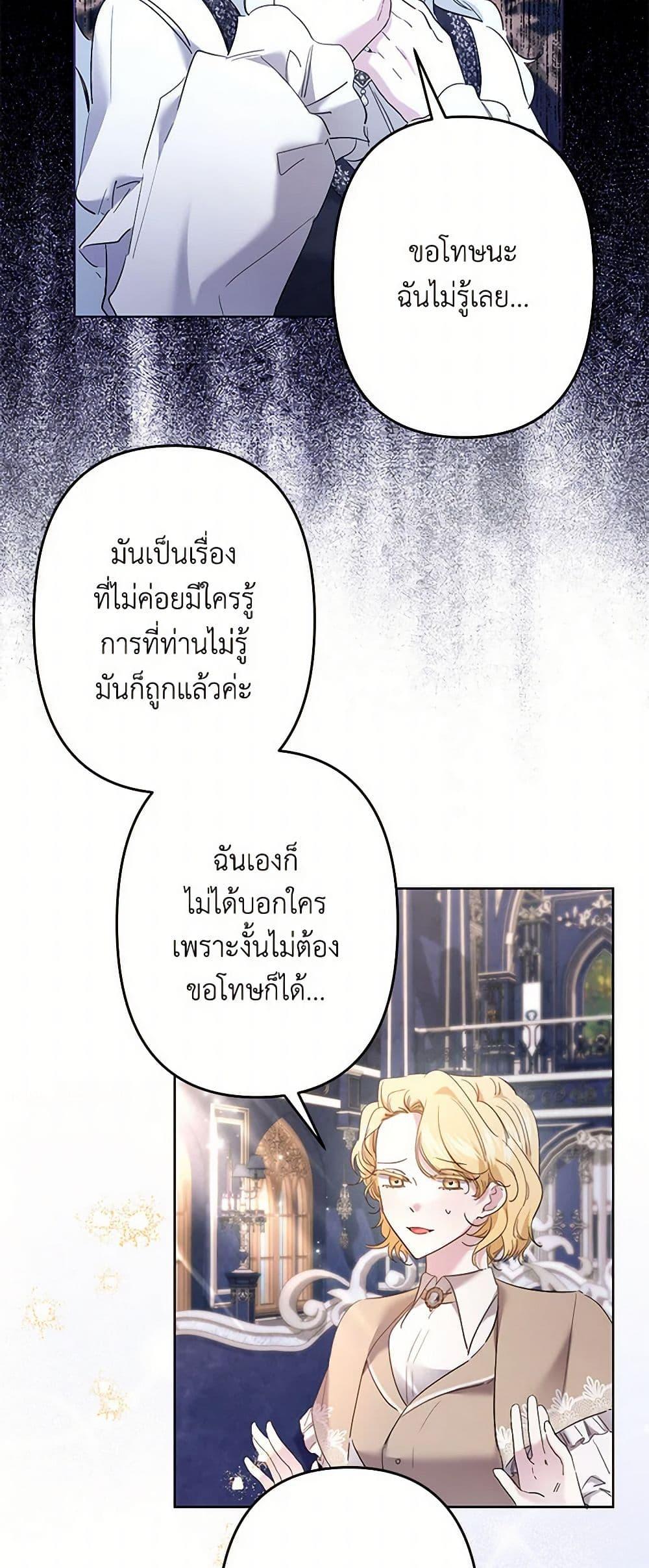 Manga-lc-com อ่านมังงะ อ่านการ์ตูน ออนไลน์ ฟรี I Need to Raise My Sister Right ตอนที่ 1 2 3 4 5 6 7 8 9 10 11 12 13 14 ฟรี ไม่มีโฆษณา Manga-lc - อ่าน มังงะ อ่าน การ์ตูน ออนไลน์ อ่านมังงะ ฟรี