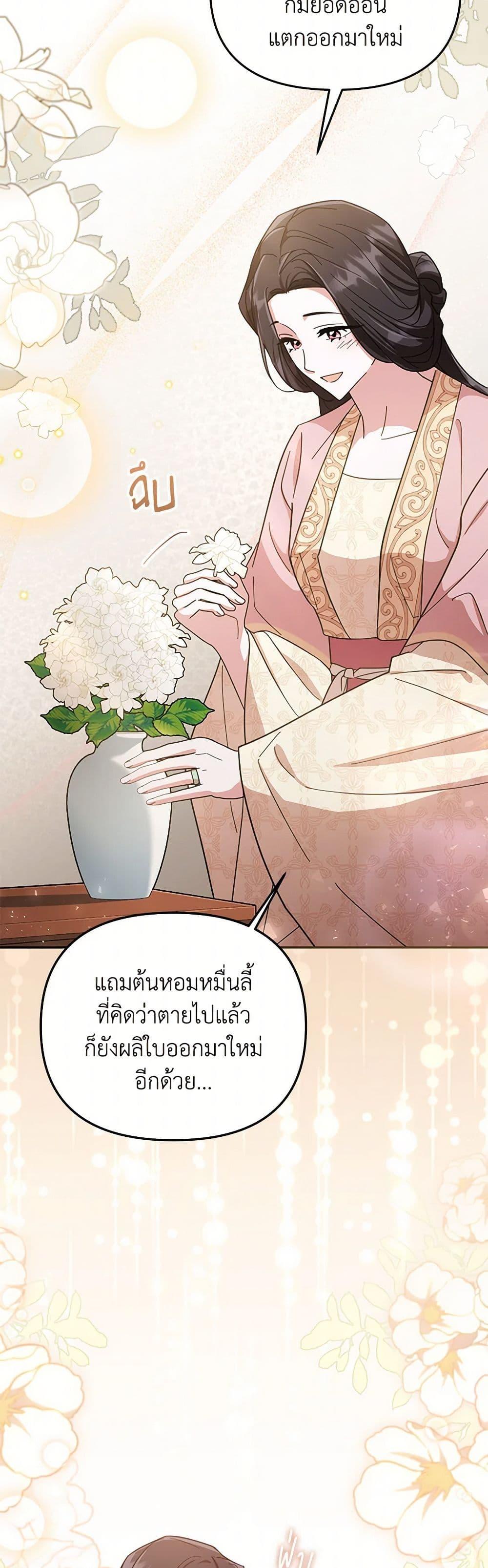 Manga-lc-com อ่านมังงะ อ่านการ์ตูน ออนไลน์ ฟรี The Overflowing Elixir of the Fallen House ตอนที่ 1 2 3 4 5 6 7 8 9 10 11 12 13 14 ฟรี ไม่มีโฆษณา Manga-lc - อ่าน มังงะ อ่าน การ์ตูน ออนไลน์ อ่านมังงะ ฟรี