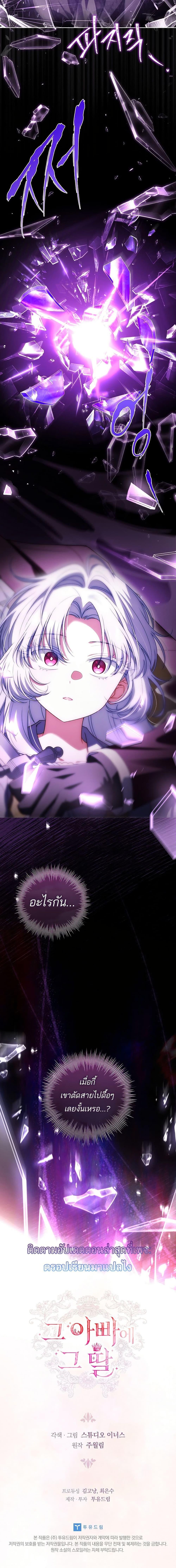 Manga-lc-com อ่านมังงะ อ่านการ์ตูน ออนไลน์ ฟรี The Father and the Daughter ตอนที่ 1 2 3 4 5 6 7 8 9 10 11 12 13 14 ฟรี ไม่มีโฆษณา Manga-lc - อ่าน มังงะ อ่าน การ์ตูน ออนไลน์ อ่านมังงะ ฟรี