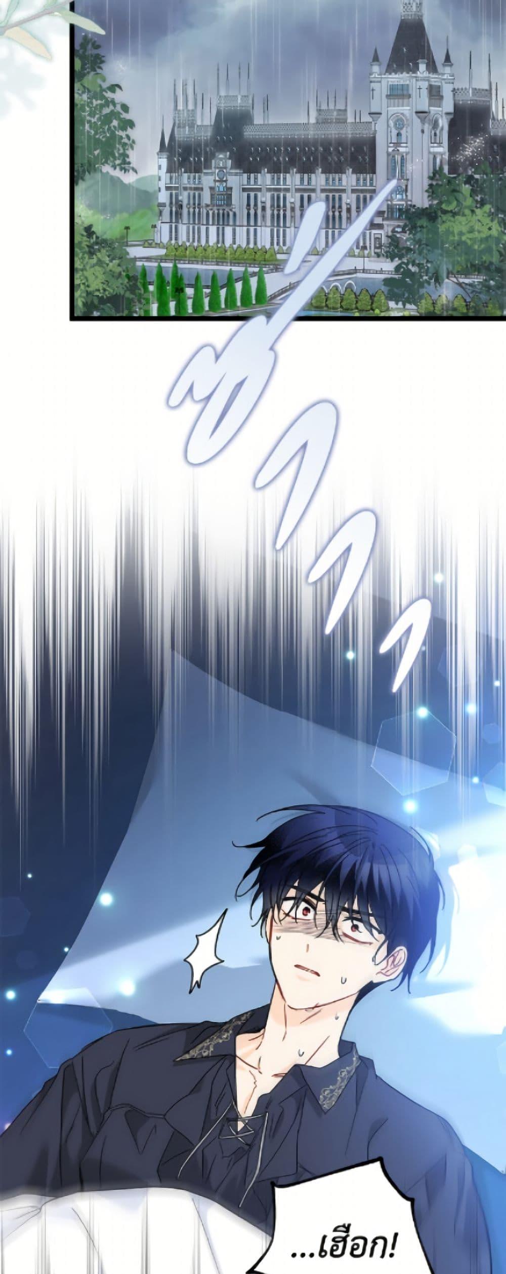 Manga-lc-com อ่านมังงะ อ่านการ์ตูน ออนไลน์ ฟรี The Symbiotic Relationship Between a Panther and a Rabbit ตอนที่ 1 2 3 4 5 6 7 8 9 10 11 12 13 14 ฟรี ไม่มีโฆษณา Manga-lc - อ่าน มังงะ อ่าน การ์ตูน ออนไลน์ อ่านมังงะ ฟรี