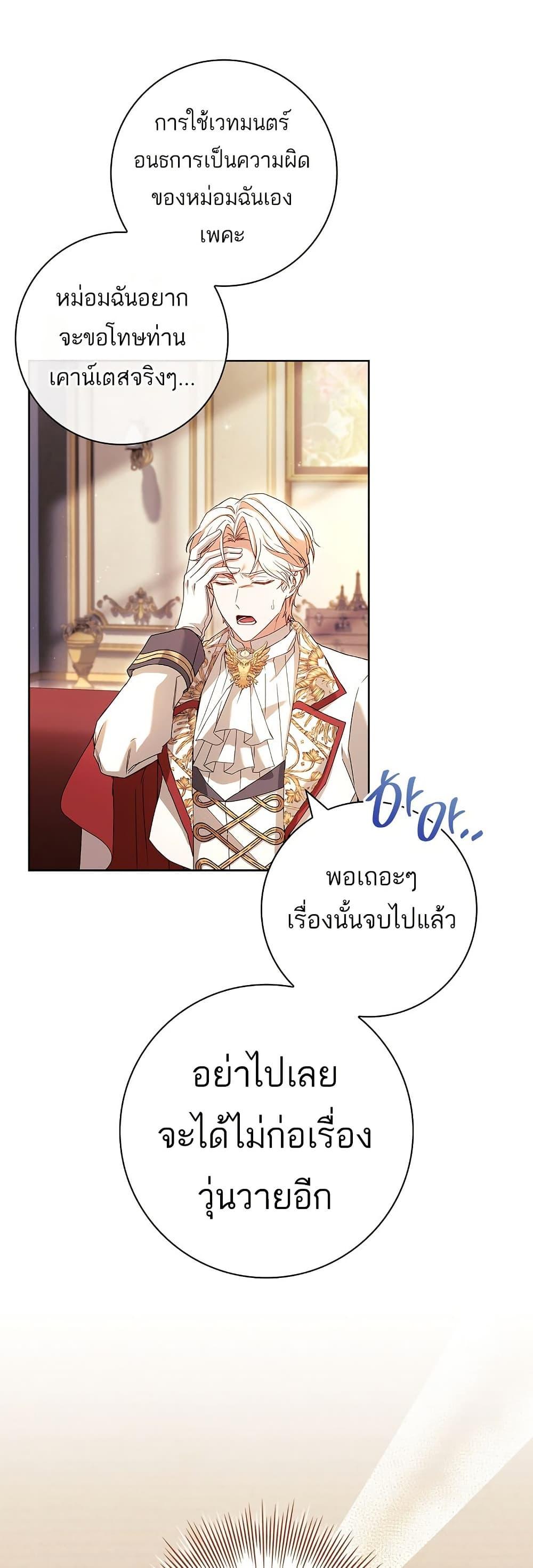 Manga-lc-com อ่านมังงะ อ่านการ์ตูน ออนไลน์ ฟรี Honey, Why Can’t We Get a Divorce ตอนที่ 1 2 3 4 5 6 7 8 9 10 11 12 13 14 ฟรี ไม่มีโฆษณา Manga-lc - อ่าน มังงะ อ่าน การ์ตูน ออนไลน์ อ่านมังงะ ฟรี