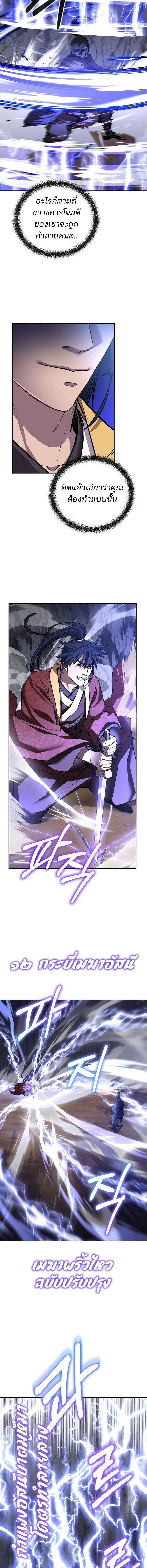 Manga-lc-com อ่านมังงะ อ่านการ์ตูน ออนไลน์ ฟรี The Reborn Ranker Chronicles ตอนที่ 1 2 3 4 5 6 7 8 9 10 11 12 13 14 ฟรี ไม่มีโฆษณา Manga-lc - อ่าน มังงะ อ่าน การ์ตูน ออนไลน์ อ่านมังงะ ฟรี