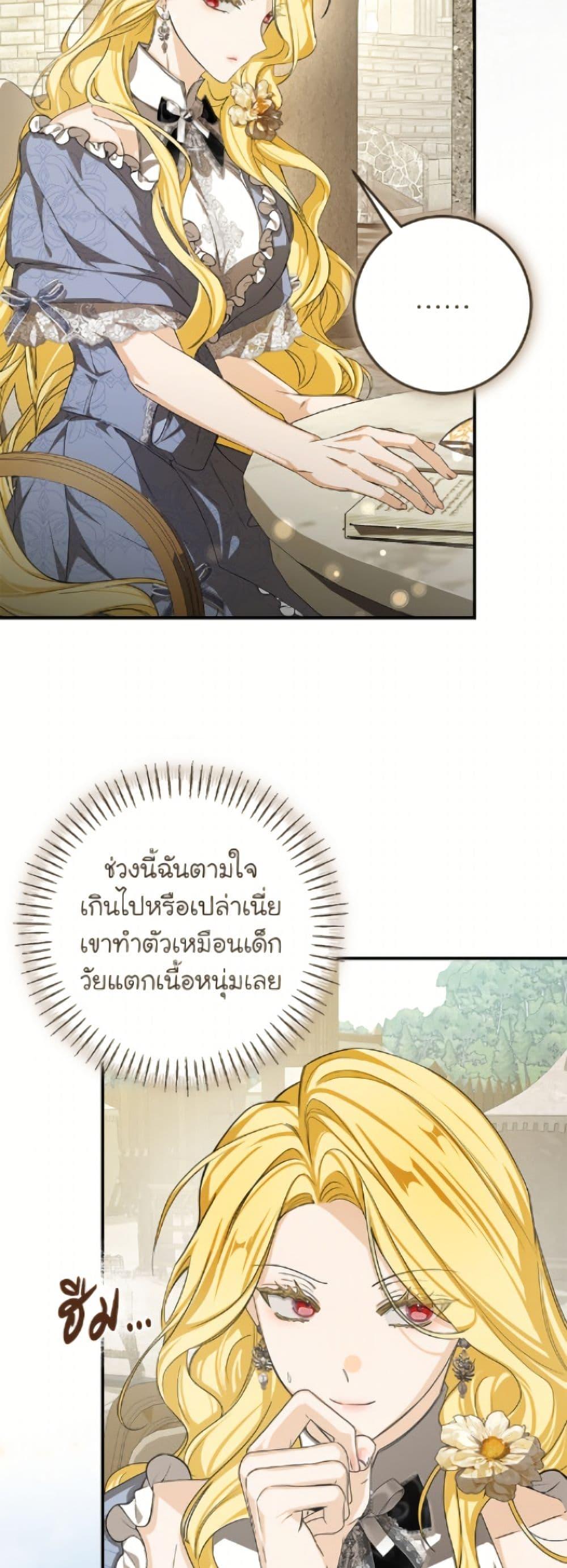 Manga-lc-com อ่านมังงะ อ่านการ์ตูน ออนไลน์ ฟรี I’ve Become the Devil’s Master ตอนที่ 1 2 3 4 5 6 7 8 9 10 11 12 13 14 ฟรี ไม่มีโฆษณา Manga-lc - อ่าน มังงะ อ่าน การ์ตูน ออนไลน์ อ่านมังงะ ฟรี