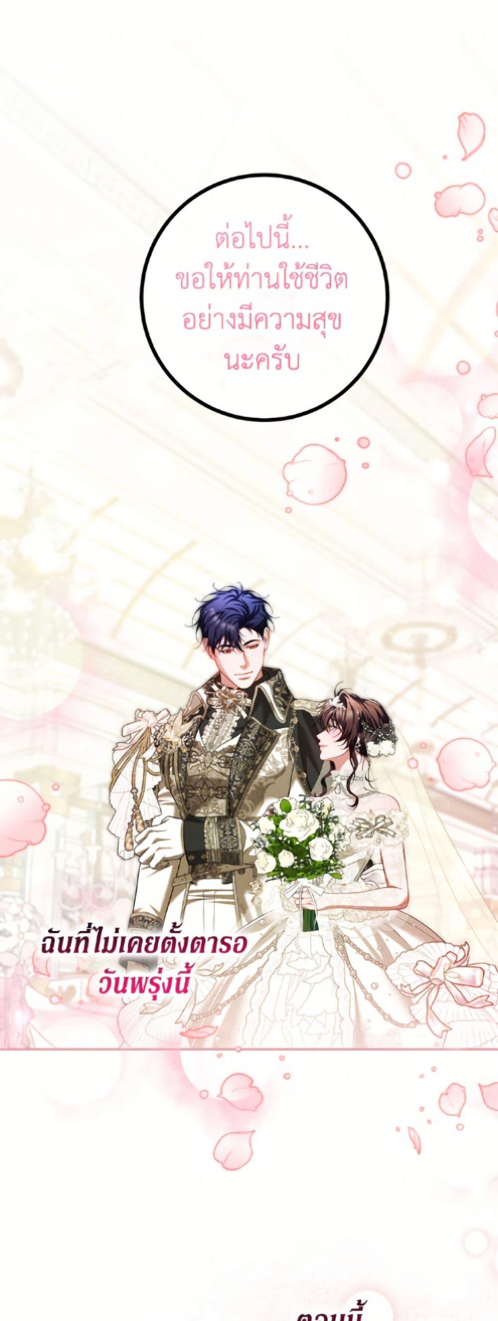 Manga-lc-com อ่านมังงะ อ่านการ์ตูน ออนไลน์ ฟรี Limited Extra time ตอนที่ 1 2 3 4 5 6 7 8 9 10 11 12 13 14 ฟรี ไม่มีโฆษณา Manga-lc - อ่าน มังงะ อ่าน การ์ตูน ออนไลน์ อ่านมังงะ ฟรี