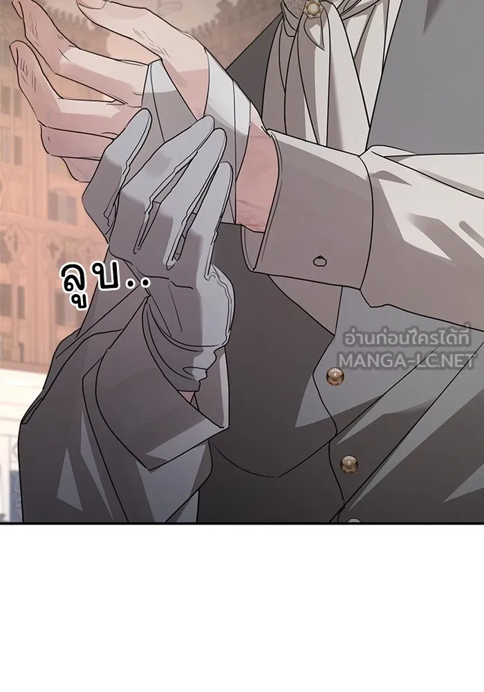 ครอบครัวสามีเห็นทีจะคลั่งรัก ตอนที่ 127 รูปที่ 63