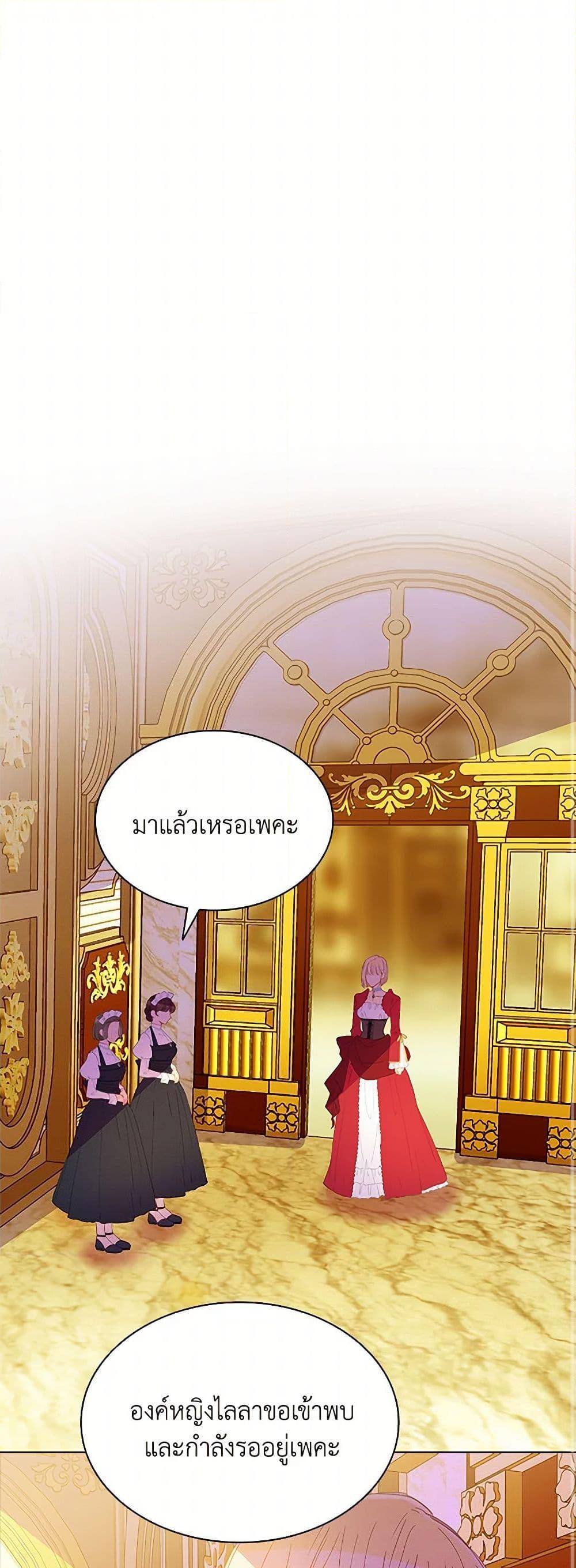 Manga-lc-com อ่านมังงะ อ่านการ์ตูน ออนไลน์ ฟรี The Mighty Extra – One Girl Changes the World ตอนที่ 1 2 3 4 5 6 7 8 9 10 11 12 13 14 ฟรี ไม่มีโฆษณา Manga-lc - อ่าน มังงะ อ่าน การ์ตูน ออนไลน์ อ่านมังงะ ฟรี