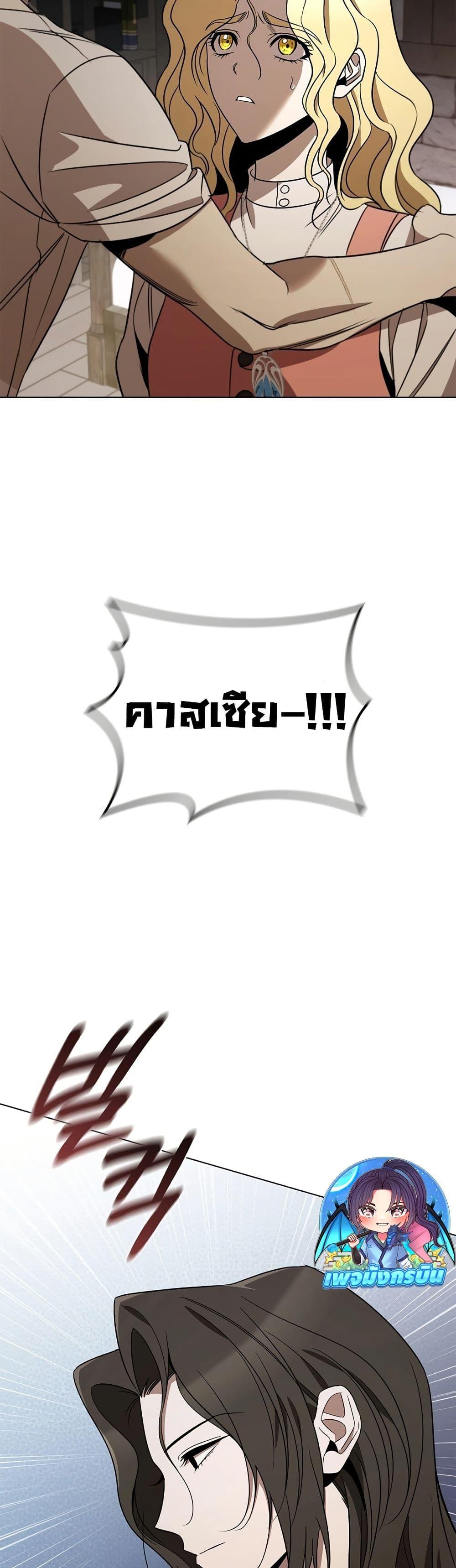 Manga-lc-com อ่านมังงะ อ่านการ์ตูน ออนไลน์ ฟรี Raising the Princess to Overcome Death ตอนที่ 1 2 3 4 5 6 7 8 9 10 11 12 13 14 ฟรี ไม่มีโฆษณา Manga-lc - อ่าน มังงะ อ่าน การ์ตูน ออนไลน์ อ่านมังงะ ฟรี