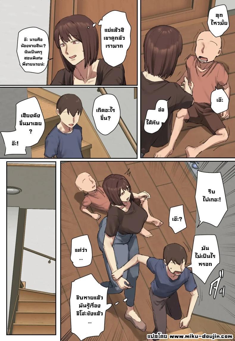 Doujin-Lc- อ่าน โดจิน มังฮวา เกาหลี ญี่ปุ่น จีน แปลไทย สวัสดีฮ๊าฟติวเตอร์สุดสวย [Chotto B-sen] ตอนที่ 1 2 3 4 5 6 7 8 9 10 11 12 13 14 ฟรี ไม่มีโฆษณา อ่าน โดจิน Manhwa เกาหลี ญี่ปุ่น จีน เรามีครบ คัดมาให้เน้นๆ โดจิน 18+ รับประกันความฟินโดย  Doujin Lc