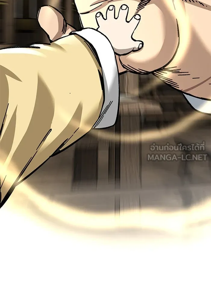 คุณปู่จอมยุทธกับหลานสาวสุดแกร่ง ตอนที่ 25 รูปที่ 57