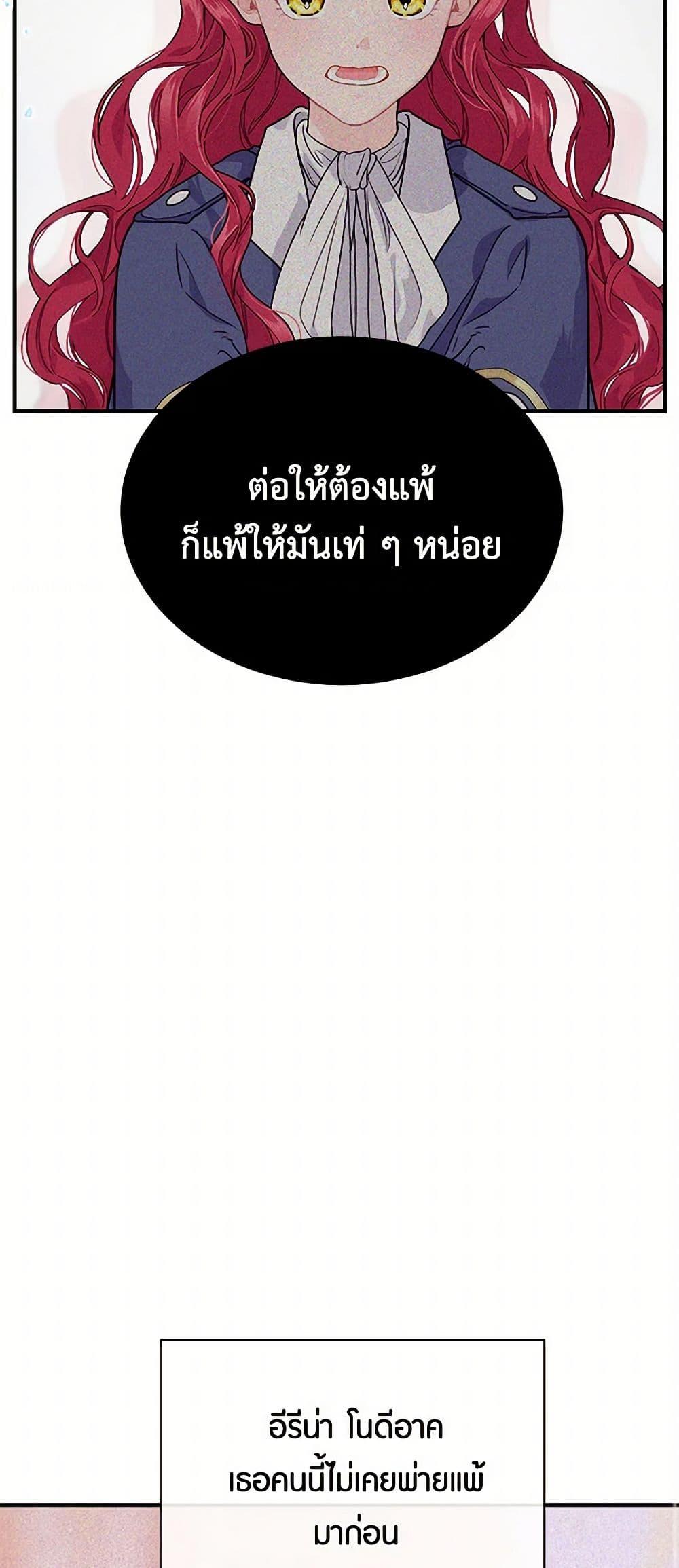 Manga-lc-com อ่านมังงะ อ่านการ์ตูน ออนไลน์ ฟรี The Elegant Sea of Savagery ตอนที่ 1 2 3 4 5 6 7 8 9 10 11 12 13 14 ฟรี ไม่มีโฆษณา Manga-lc - อ่าน มังงะ อ่าน การ์ตูน ออนไลน์ อ่านมังงะ ฟรี