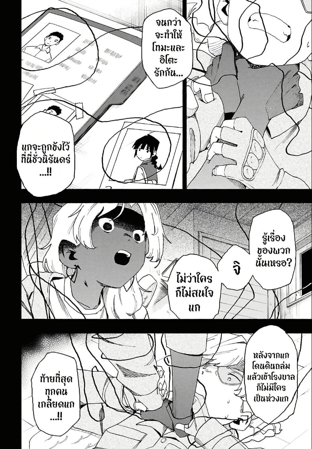 Manga-lc-com อ่านมังงะ อ่านการ์ตูน ออนไลน์ ฟรี Love Bullet ตอนที่ 1 2 3 4 5 6 7 8 9 10 11 12 13 14 ฟรี ไม่มีโฆษณา Manga-lc - อ่าน มังงะ อ่าน การ์ตูน ออนไลน์ อ่านมังงะ ฟรี